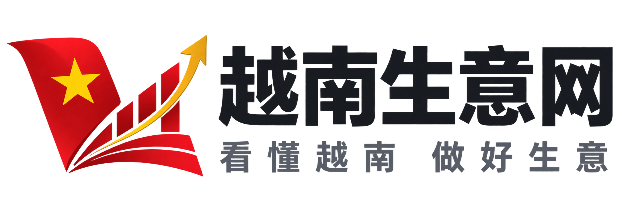 越南生意網